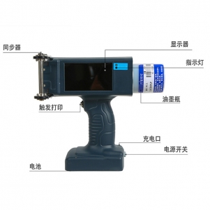 大字符手持喷码机