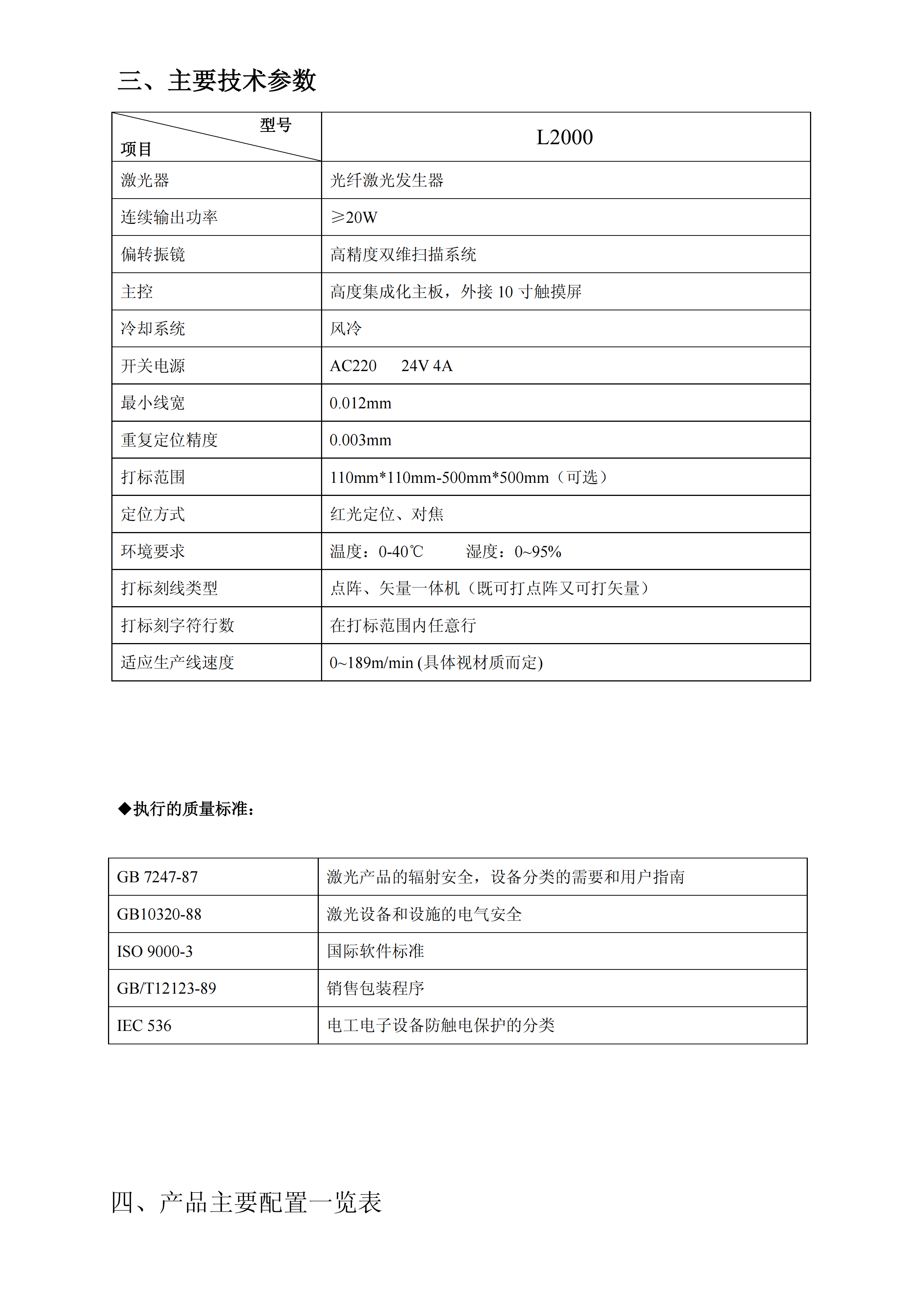 1726043935883878.png 1726043935883878.png